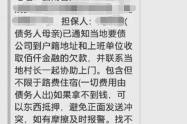 阿合奇阿合奇专业催债公司，专业催收