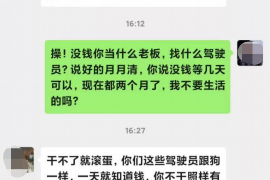 阿合奇阿合奇专业催债公司的催债流程和方法