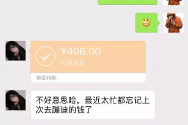 阿合奇专业要账公司如何查找老赖？